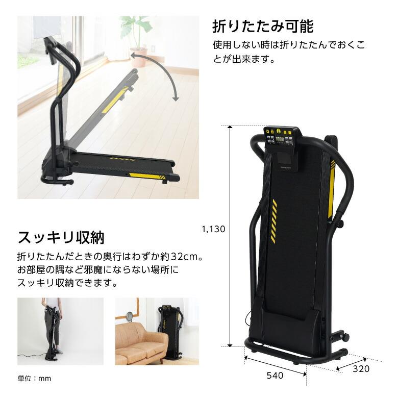 アルインコ プログラム電動ウォーカー 傾斜5度 0.8-5.0km AFW5022