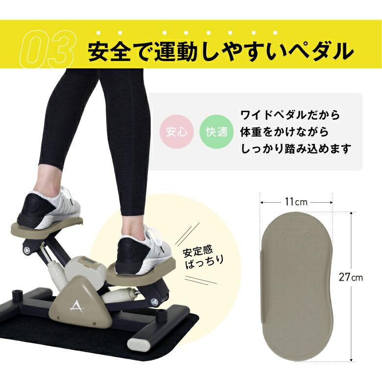 アルインコ サイドステッパー FA51 体幹 有酸素 下半身トレーニング