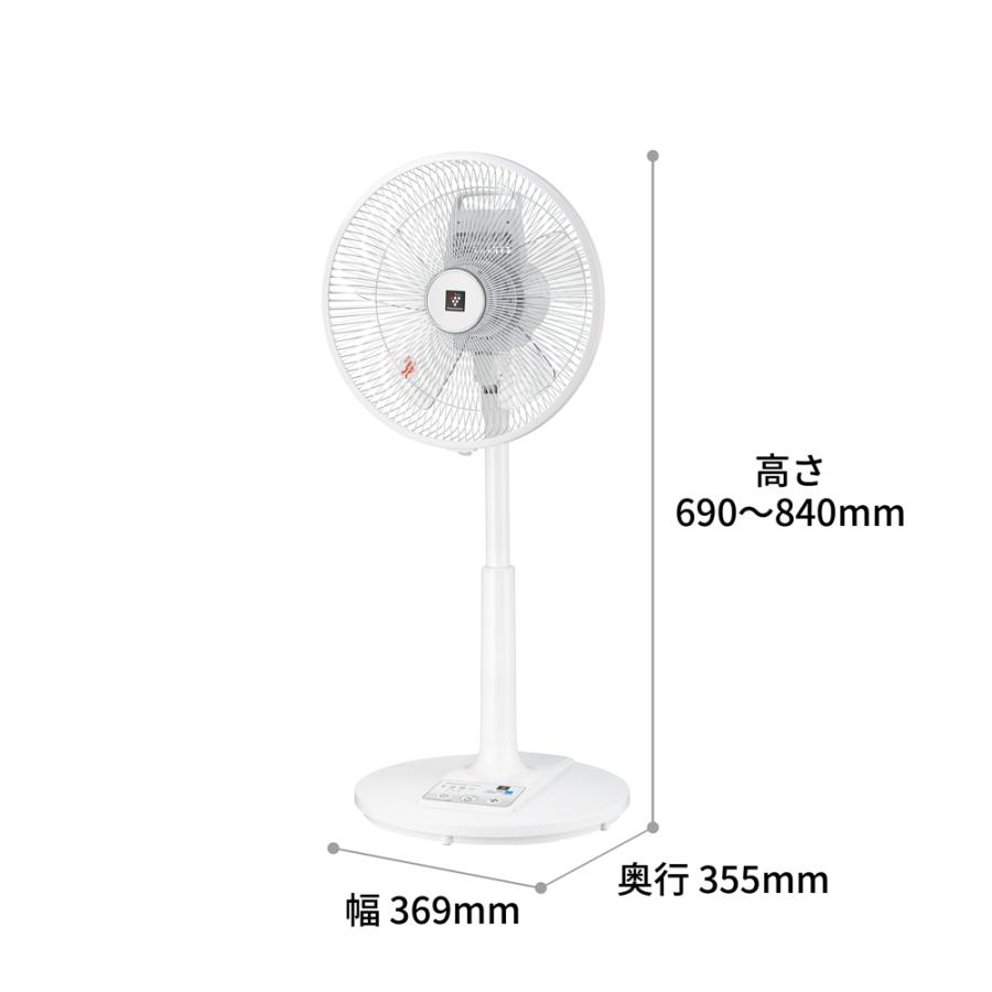 SHARP（シャープ） 扇風機 プラズマクラスター7000 PJ-R3AS-W ホワイト