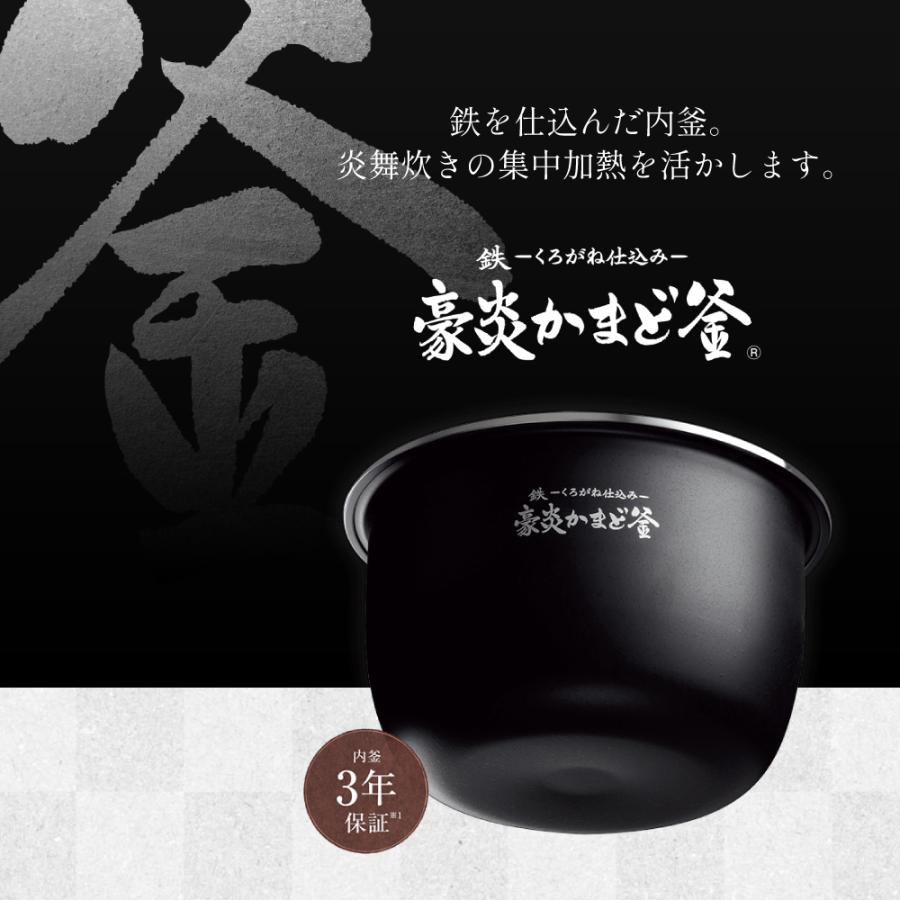 タイムセール addmore象印 圧力IH炊飯器 炎舞炊き NW-PU10-BZ 5.5合炊