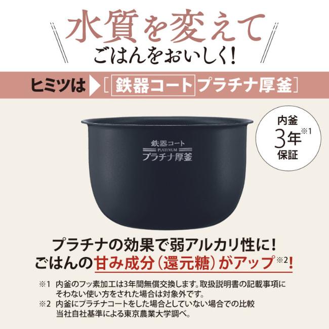 【使用1年美品】象印 NP-RT05 ブラック 極め炊き 炊飯器 最上位品番 象印 極め炊き NP-RT05 価格比較 - 価格.com