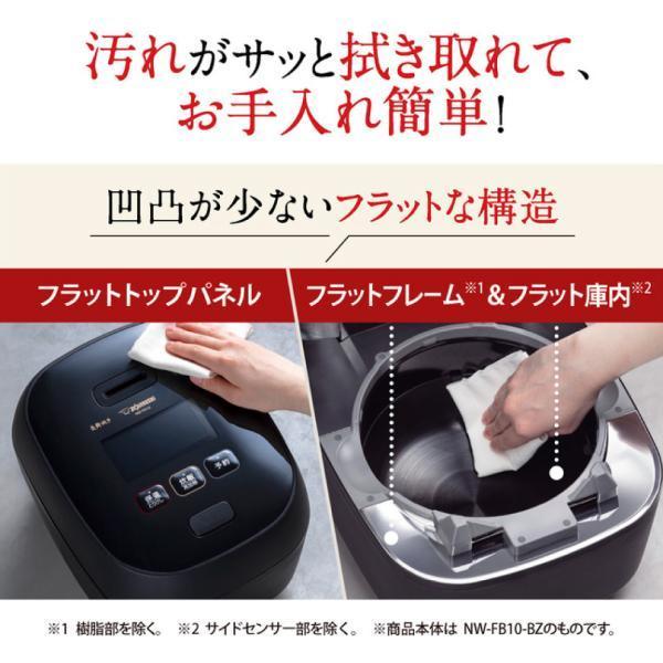 ZOJIRUSHI◆炊飯器 極め炊き NW-FB10 圧力IH炊飯ジャー 炎舞炊き 絹白 NW-FB10 [5.5合 /圧力IH] 象印