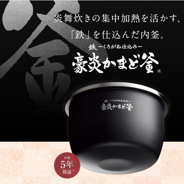 ZOJIRUSHI◆炊飯器 極め炊き NW-FB10 Amazon | 象印マホービン 炊飯器 5.5合 黒釉 NW-FB10-BZ | 象印