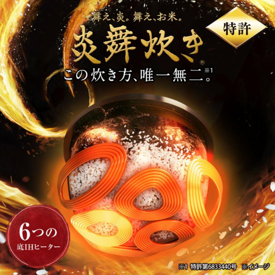 象印 圧力IH炊飯器 炎舞炊き NW-FB10-WZ 絹白 5.5合炊 豪炎 象印 圧力IH炊飯器 炎舞炊き NW-FB10-WZ 絹白 5.5合炊 豪炎