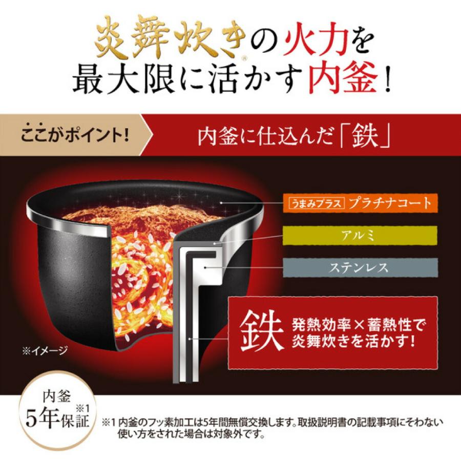 象印 圧力IH炊飯器 炎舞炊き NW-FB10-WZ 絹白 5.5合炊 豪炎かまど釜 NWFB10WZ 炊飯ジャー 炊飯器 ZOJIRUSHI｜add-more｜04