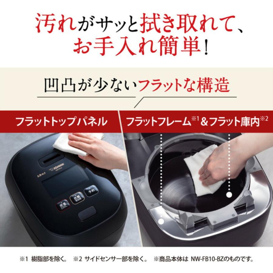 象印 圧力IH炊飯器 炎舞炊き NW-FB10-WZ 絹白 5.5合炊 豪炎 象印 圧力IH炊飯器 炎舞炊き NW-FB10-WZ 絹白 5.5合炊 豪炎