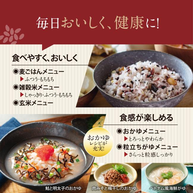 象印 圧力IH炊飯器 極め炊き ブラック NW-WA10 5.5合 豪炎かまど釜