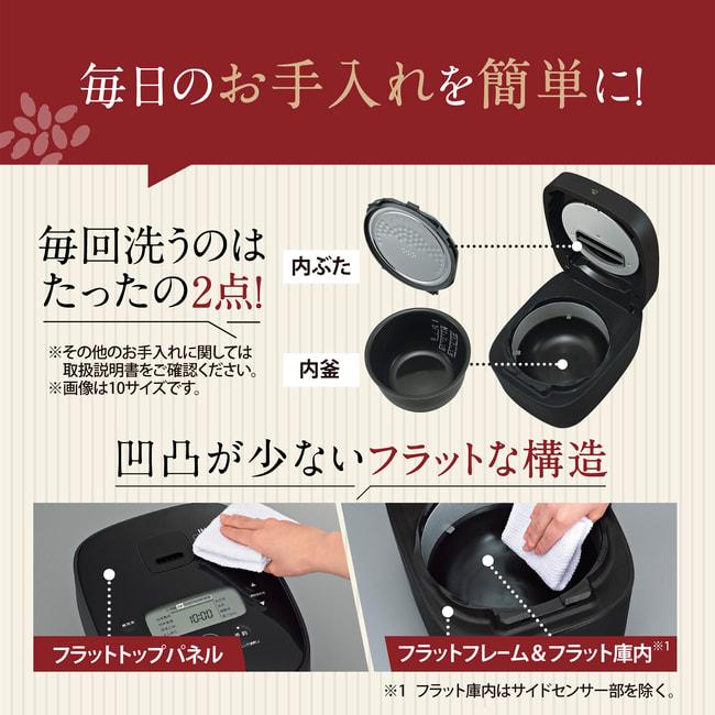 象印 IH炊飯器 極め炊き ブラック NW-QA10 5.5合 黒まる厚釜 NWQA10BA