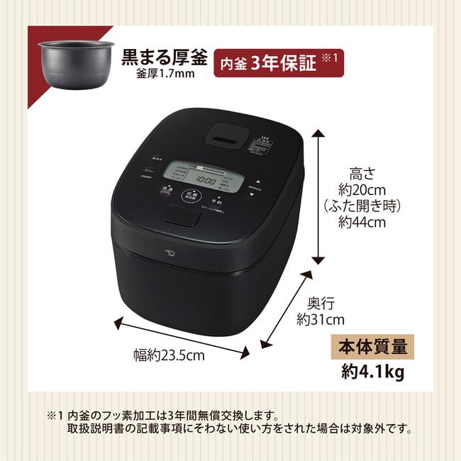 象印 IH炊飯器 極め炊き ブラック NW-QA10 5.5合 黒まる厚釜 NWQA10BA 