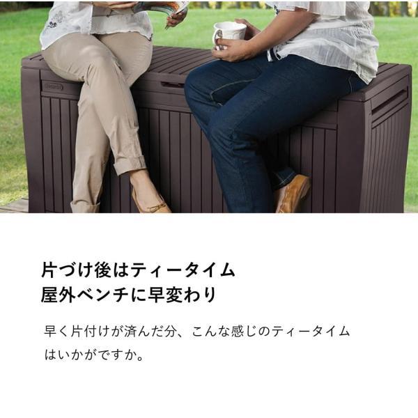 灯油タンク 収納 COMFY(コンフィー) KETER(ケター) 屋外収納 灯油タンク 収納 COMFY(コンフィー) KETER(ケター) 屋外収納