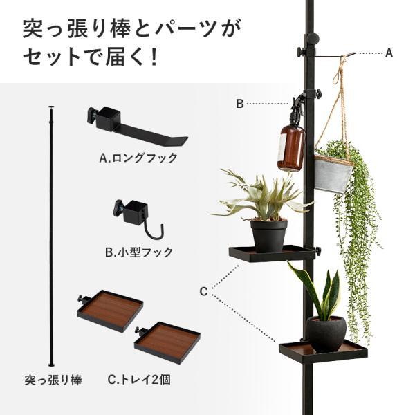 萩原 突っ張りラック KTR-3114 幅43cm 角型トレイ 魅せる収納 おしゃれ 傘立て 突っ張り棒 200-265cm 玄関収納 ポールラック インテリア｜add-more｜03