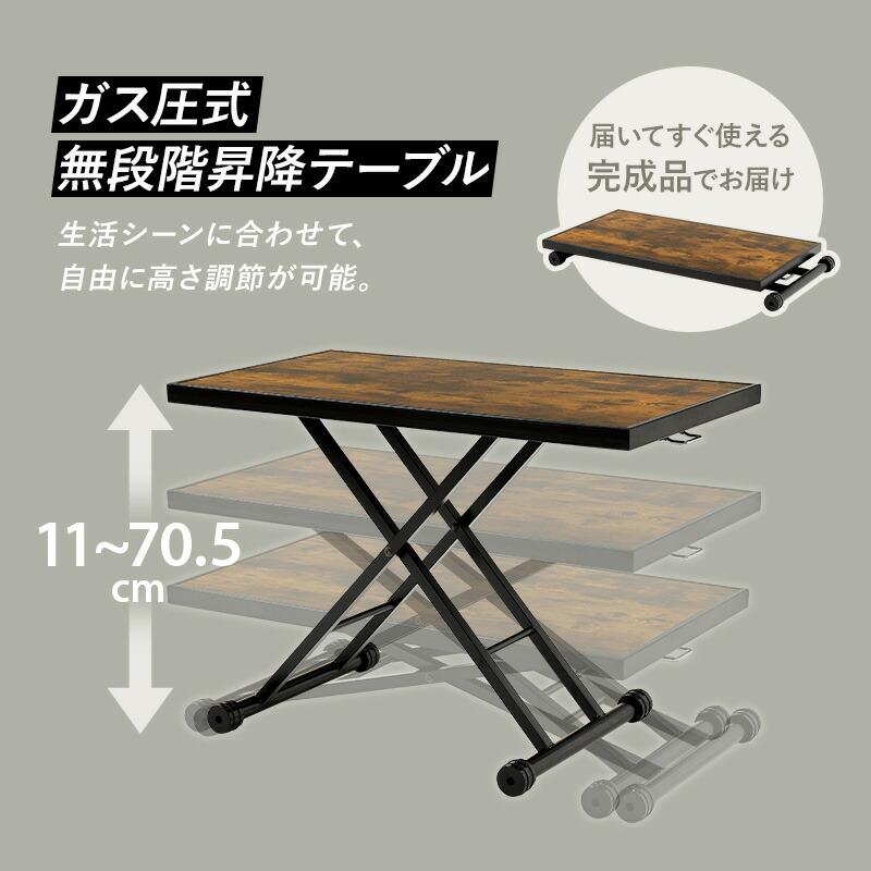 萩原 昇降テーブル KT-3185 無段階ガス圧昇降式 メラミン樹脂 木目調