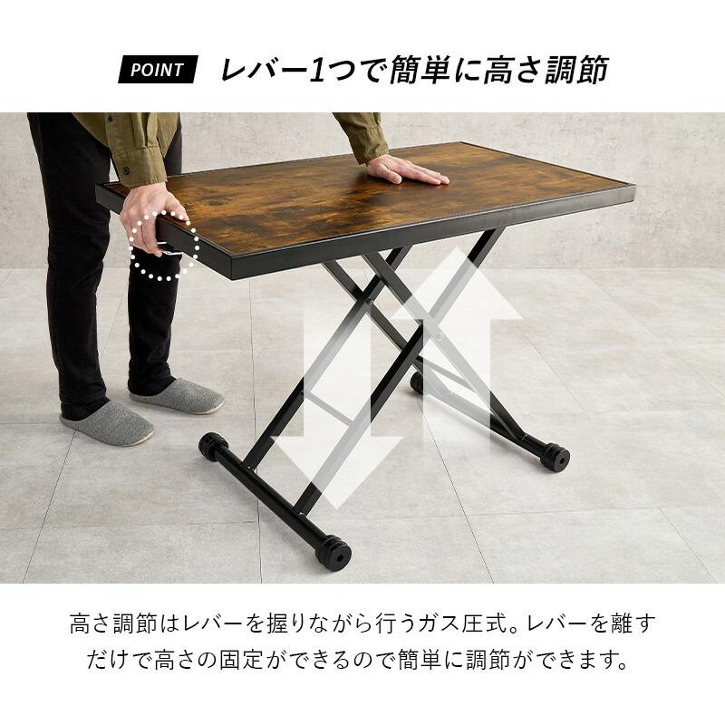 萩原昇降　コンクリート調101cm55センチ 萩原 昇降テーブル KT-3185 無段階ガス圧昇降式 メラミン樹脂 木目調