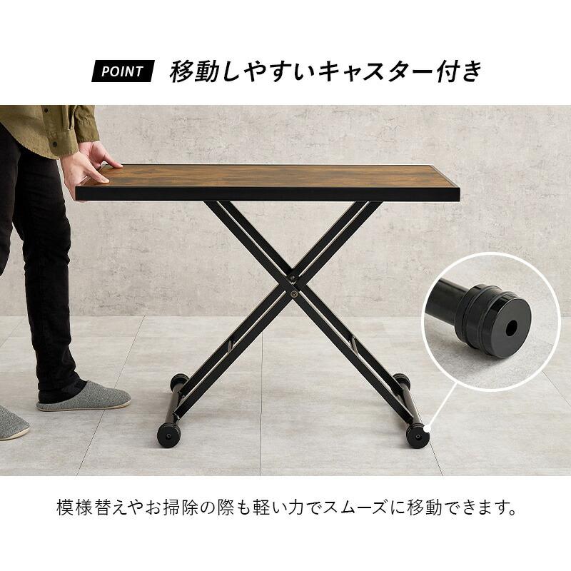萩原 昇降テーブル KT-3185 無段階ガス圧昇降式 メラミン樹脂 木目調