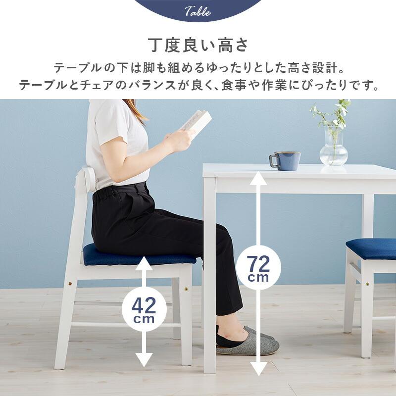萩原 ダイニング3点セット SH-8620-8645-3S ナチュラル ホワイト