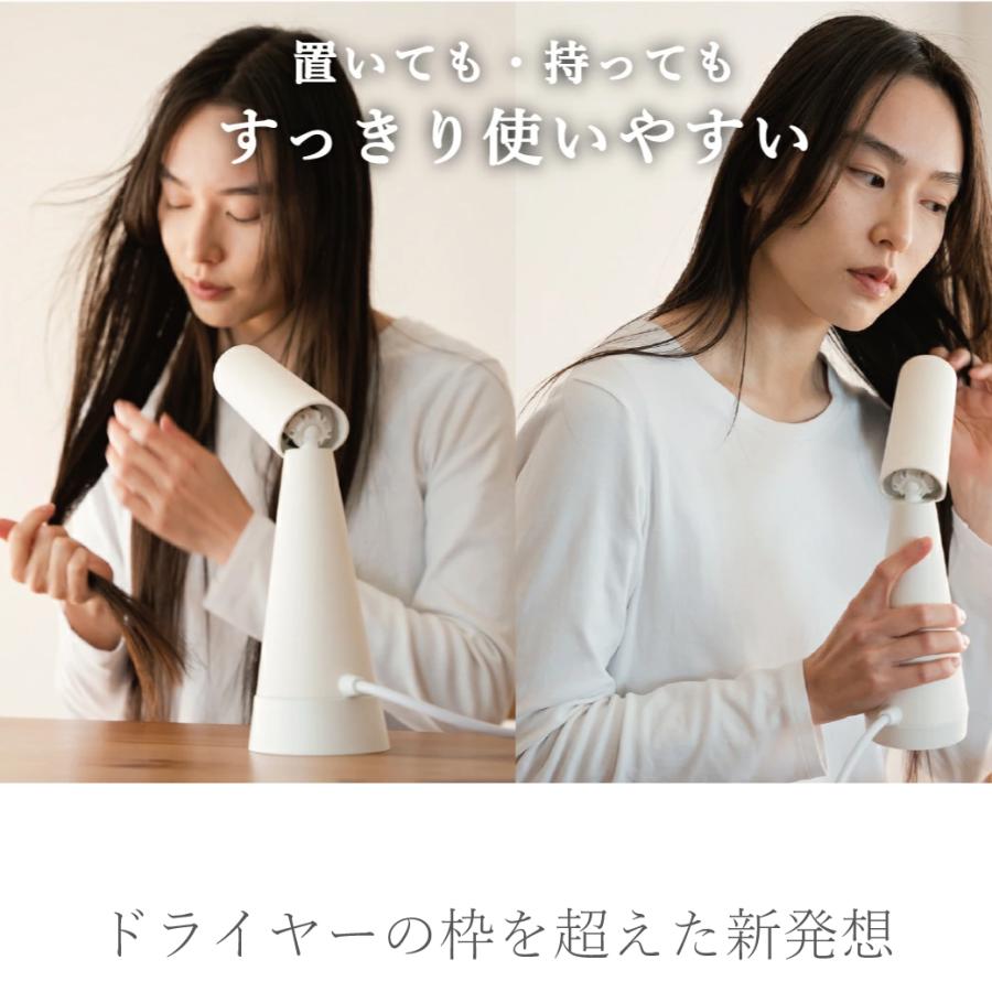 PAUZ スタンディングドライヤーハンズフリー 速乾 【公式通販】