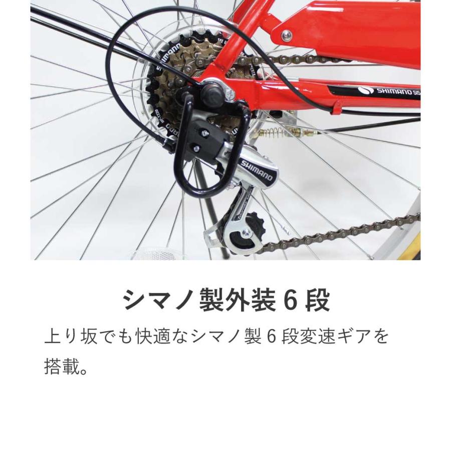 TOPONE シティサイクル T-CCB266 4色 26インチ シマノ6段変速ギア