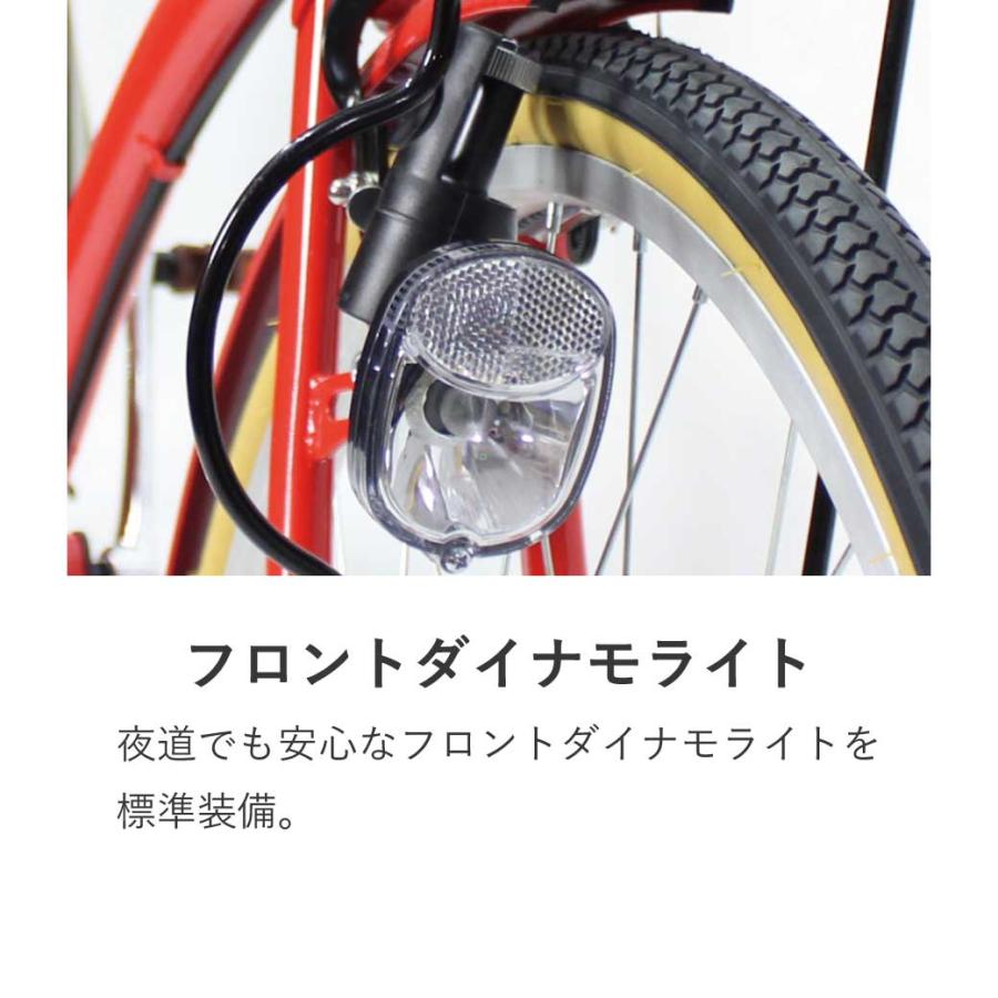 TOPONE シティサイクル T-CCB266 4色 26インチ シマノ6段変速ギア