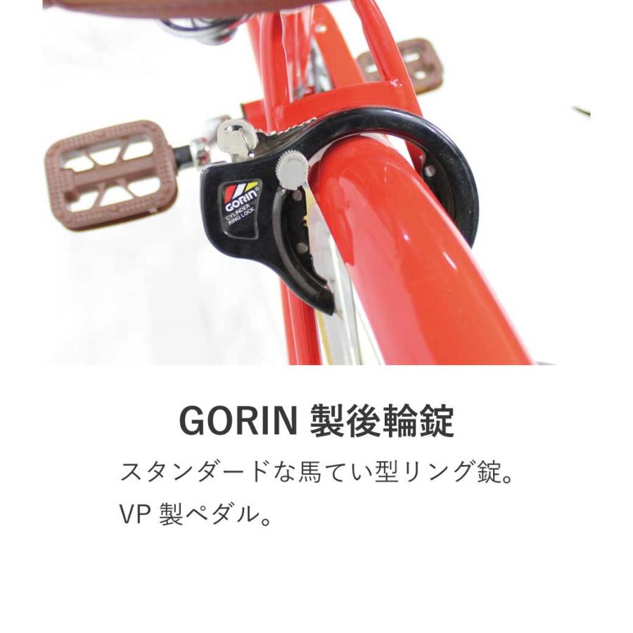 TOPONE シティサイクル T-CCB266 4色 26インチ シマノ6段変速ギア