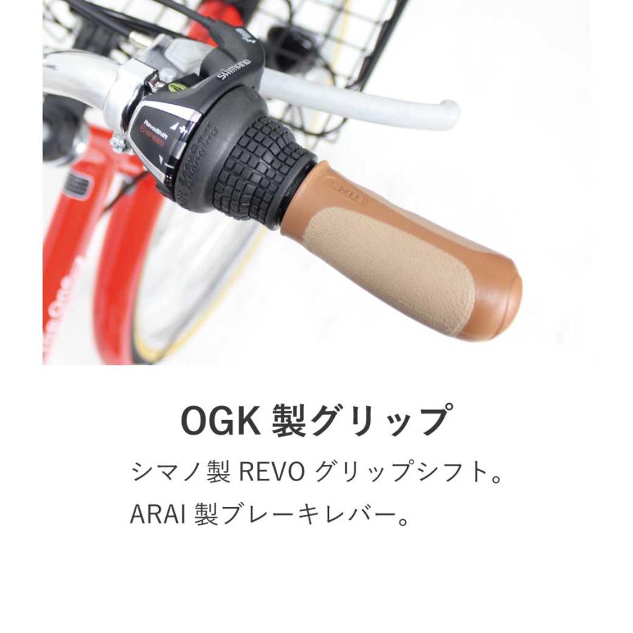 TOPONE シティサイクル T-CCB266 4色 26インチ シマノ6段変速ギア