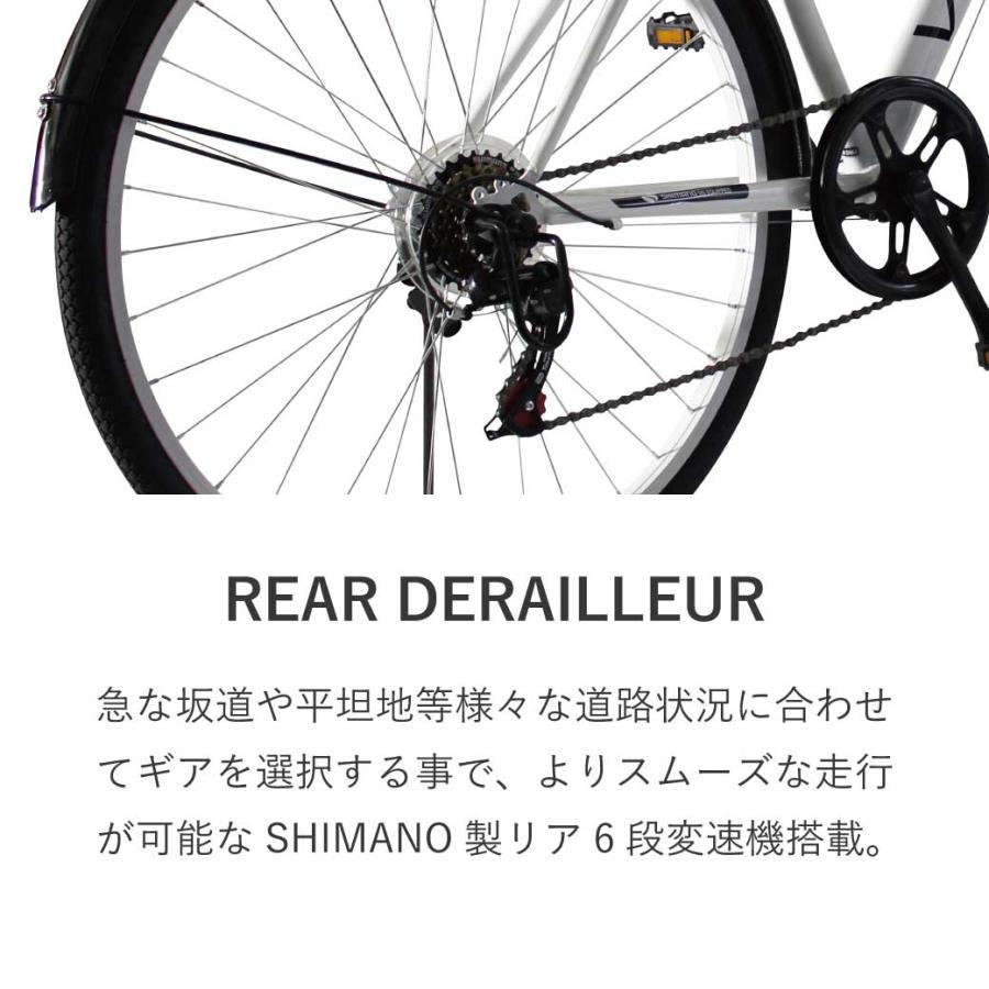 TOPONE クロスバイク T-MCA266-43 26インチ 6段変速 カゴ付 泥除け