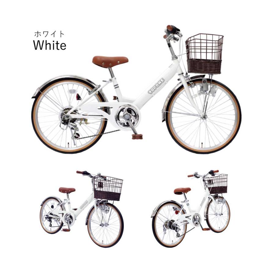 TOPONE 子供用自転車 NV206 20インチ シマノ6段変速 後輪錠 ライト