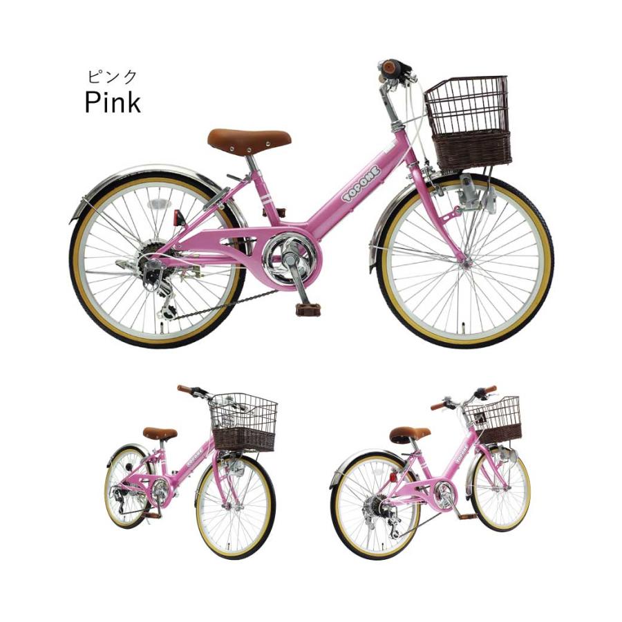 TOPONE 子供用自転車 NV206 20インチ シマノ6段変速 後輪錠 ライト