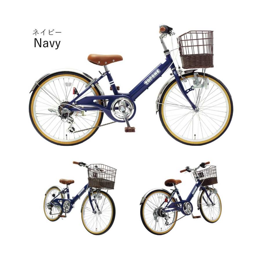 TOPONE 子供用自転車 NV206 20インチ シマノ6段変速 後輪錠 ライト