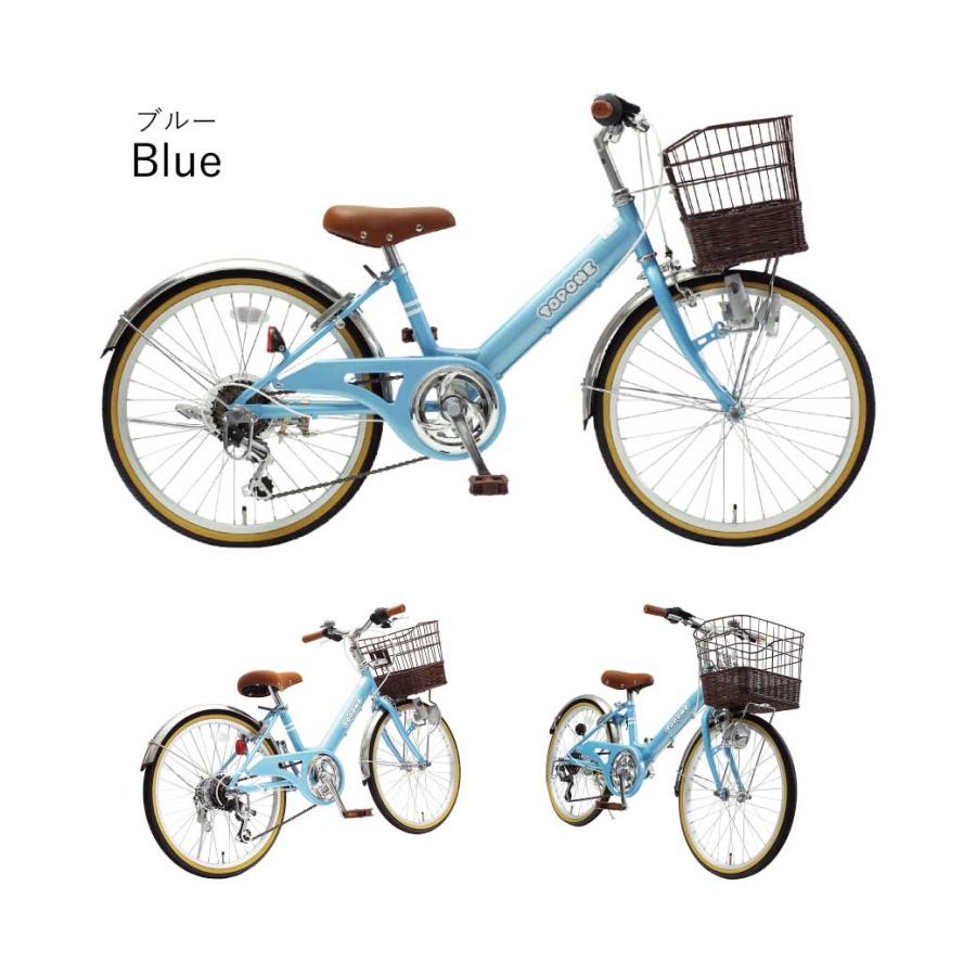 TOPONE 子供用自転車 NV206 20インチ シマノ6段変速 後輪錠 ライト