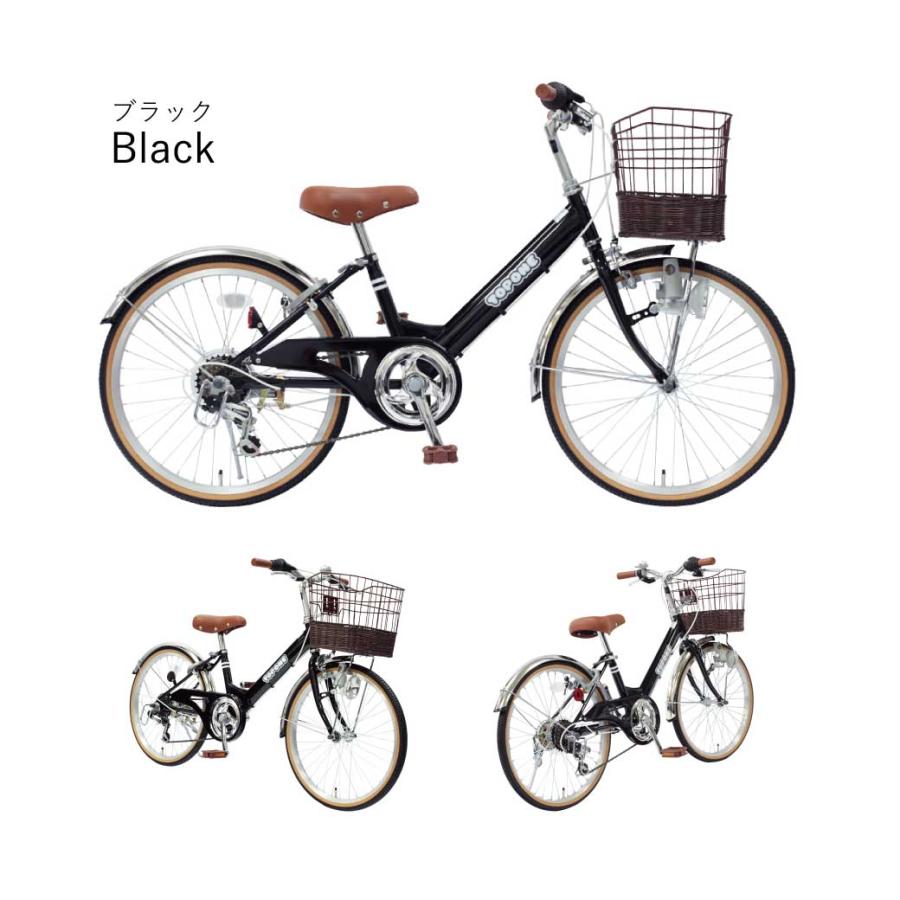 TOPONE 子供用自転車 NV206 20インチ シマノ6段変速 後輪錠 ライト