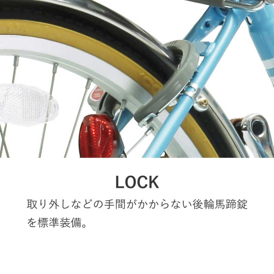 TOPONE 子供用自転車 NV206 20インチ シマノ6段変速 後輪錠 ライト