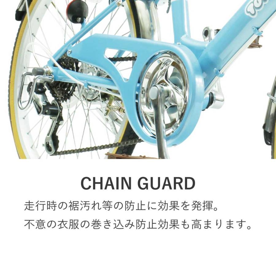 TOPONE 子供用自転車 NV206 20インチ シマノ6段変速 後輪錠 ライト