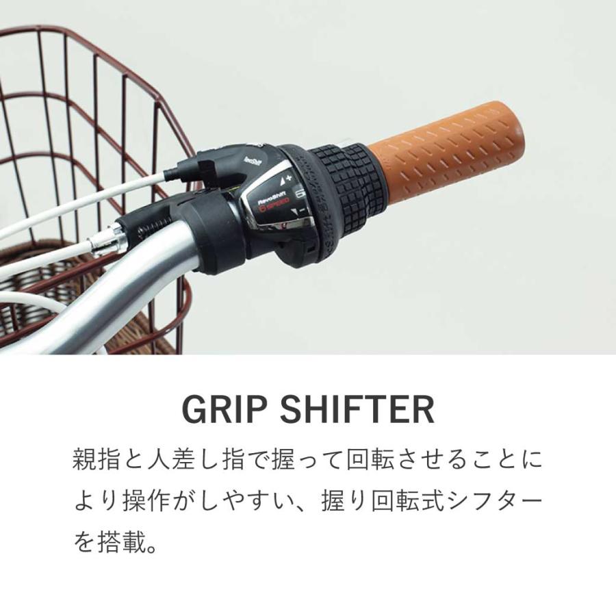 TOPONE 子供用自転車 NV246 24インチ シマノ6段変速 カゴ 鍵 ライト トップワン 女の子 男の子 キッズサイクル キッズ ...