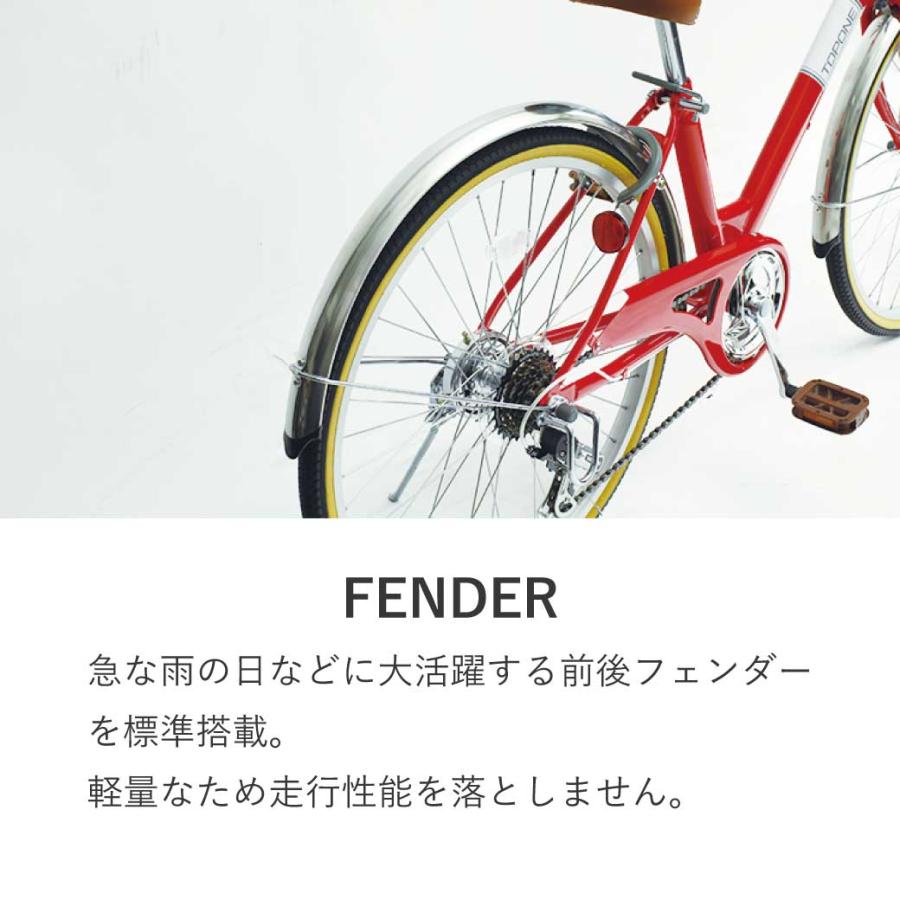 TOPONE 子供用自転車 NV246 24インチ シマノ6段変速 カゴ 鍵 ライト
