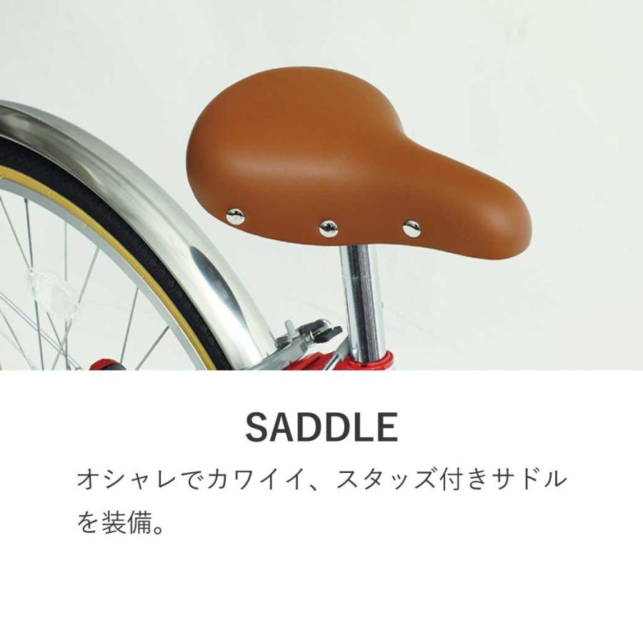 TOPONE 子供用自転車 NV246 24インチ シマノ6段変速 カゴ 鍵 ライト