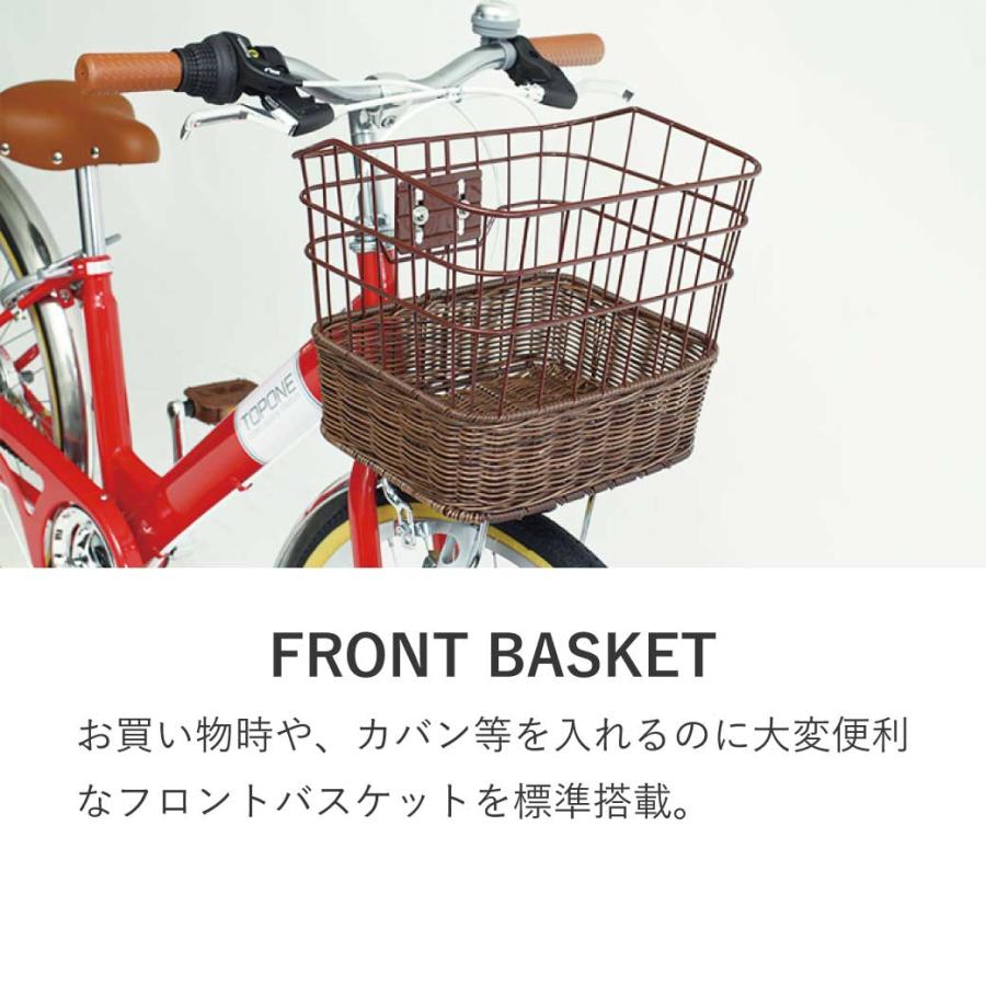 TOPONE 子供用自転車 NV246 24インチ シマノ6段変速 カゴ 鍵 ライト