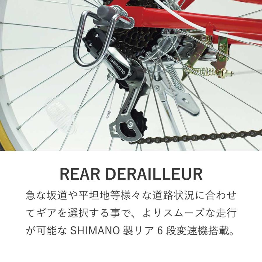 TOPONE 子供用自転車 NV246 24インチ シマノ6段変速 カゴ 鍵 ライト トップワン 女の子 男の子 キッズサイクル キッズ ...