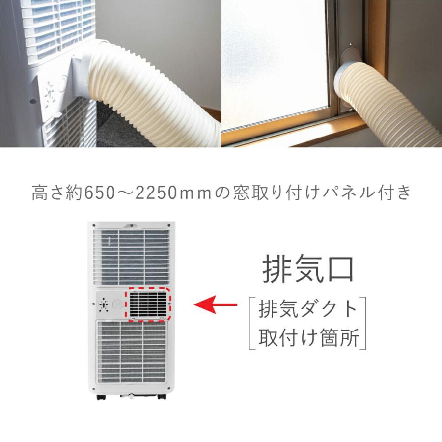 SKJAPAN スポットエアコン SKJ-KY26A2 2.6kW ノンドレン 冷風機