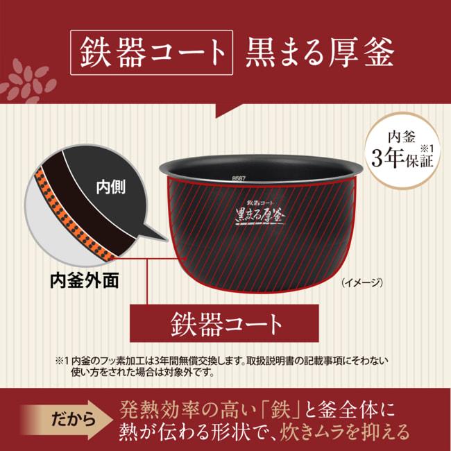 ⭐︎美品!!Zojirushi 圧力炊飯器 NW-BA10-BA 1.0L 黒⭐︎ NW-BA10・18 ｜ 圧力IH ｜ 炊飯ジャー ｜ 商品情報 ｜ 象印マホービン