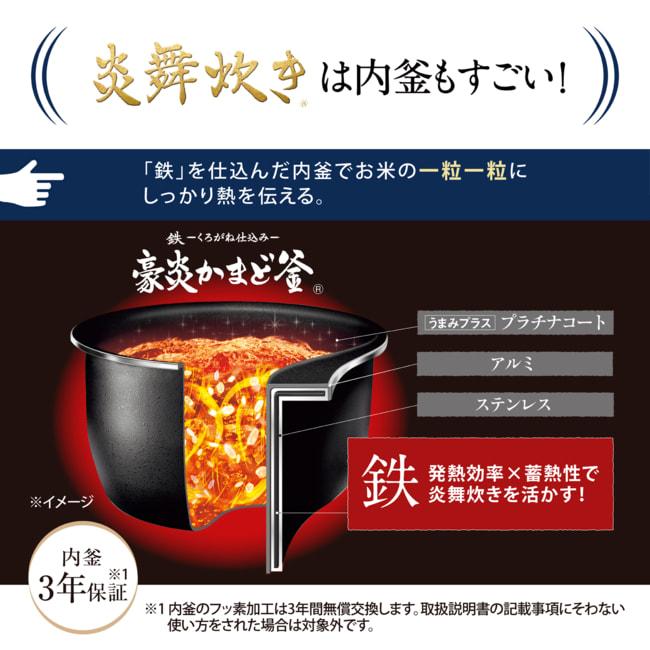 象印 圧力IH炊飯器 炎舞炊き ブラック ホワイト NW-NA10 5.5合 豪炎