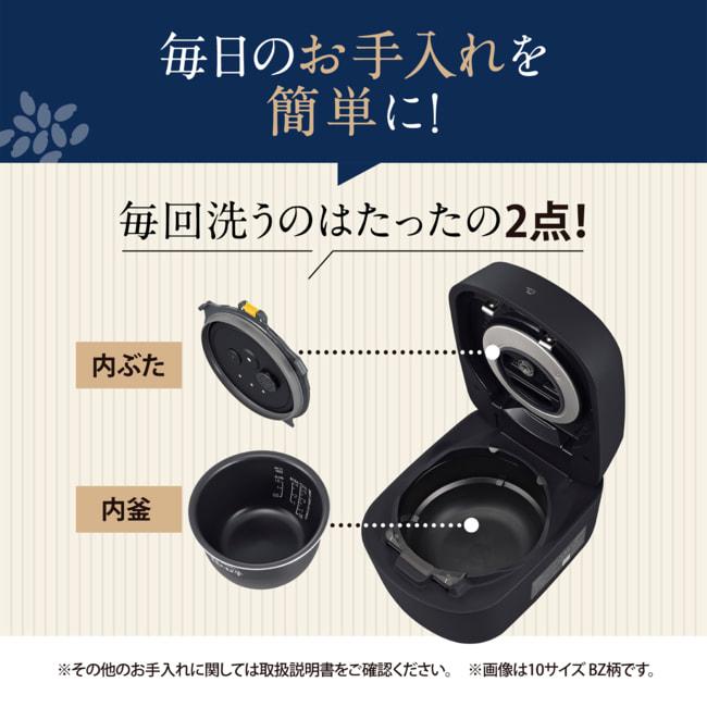象印 圧力IH炊飯器 炎舞炊き ブラック ホワイト NW-NA10 5.5合 豪炎