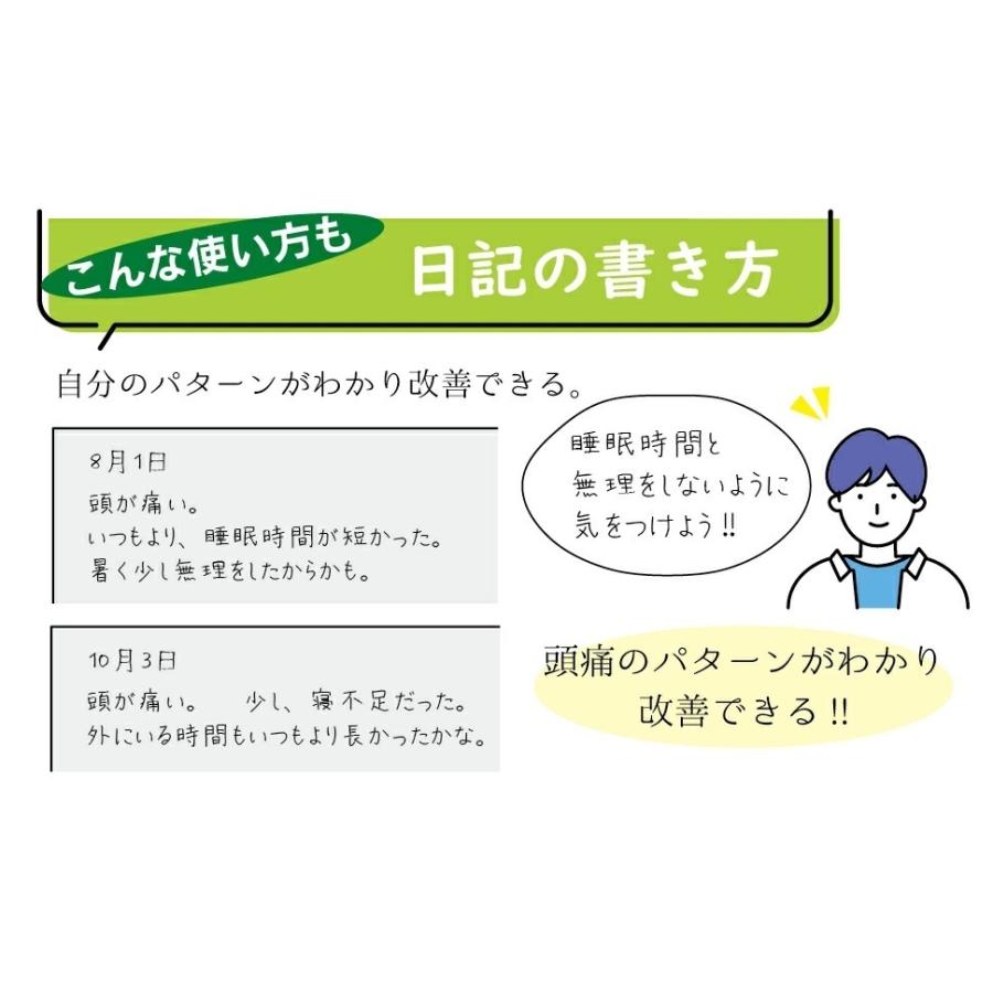 育児日記 フルカラー 日記帳 3年連用 A5 サイズ  ベビーダイアリー ノートライフ おやこで楽しむ 日本製 日付表示あり いつからでも始められる  ギフト｜add-plus｜09