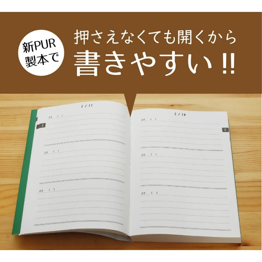 ノートライフ 3年日記 日記帳 A5 (21cm×15cm) 日本製 ソフトカバー 日