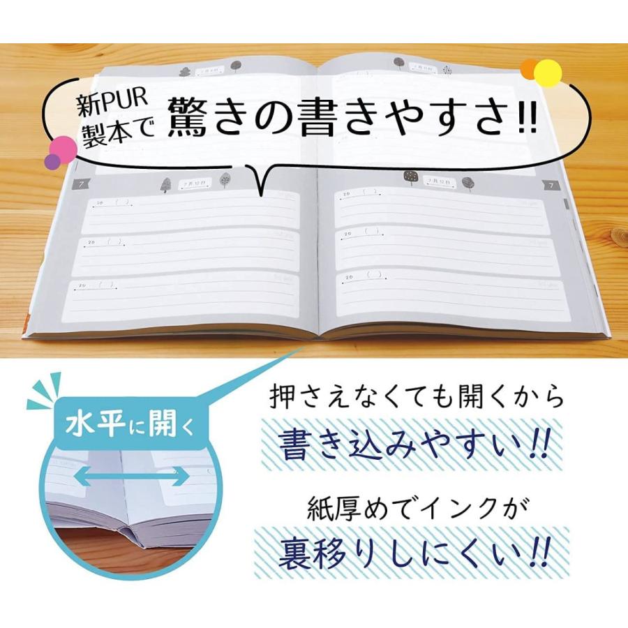 3年日記 日記帳 B5 ノートライフ 日記 日本製 ソフトカバー 日付け