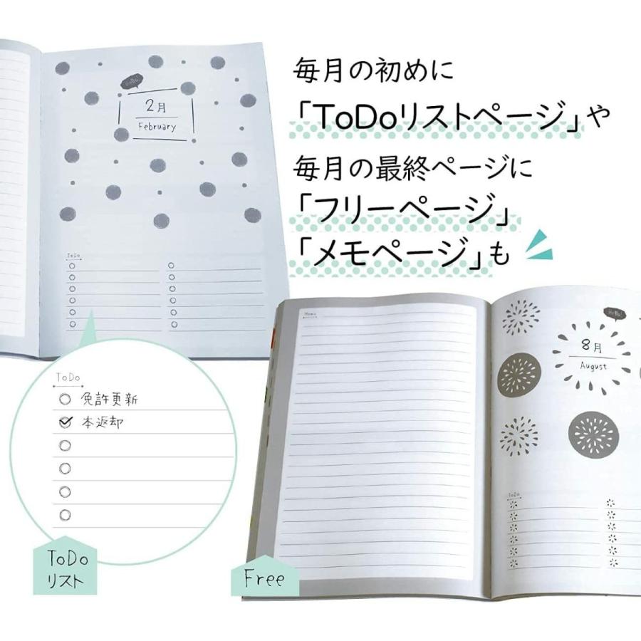 ３年日記 日記帳 B5 ノートライフ 日記 日本製 ソフトカバー 日付け表示あり (いつからでも始められる) (26cm×18cm)｜add-plus｜07