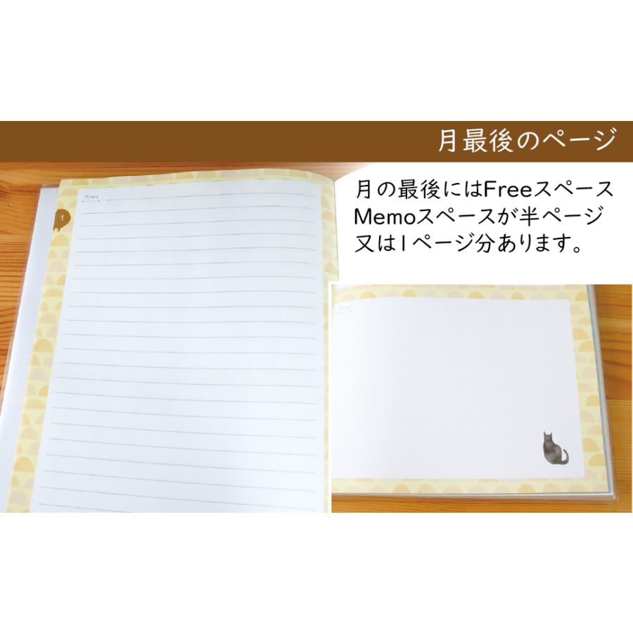 最大76 Offクーポン フルカラー 日記帳 ３年日記 B5 ねこ Ver2 26cm 18cm ノートライフ 日本製 開きやすい ソフトカバー 日付け表示あり いつからでも始められる Materialworldblog Com
