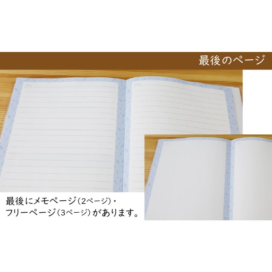 最大76 Offクーポン フルカラー 日記帳 ３年日記 B5 ねこ Ver2 26cm 18cm ノートライフ 日本製 開きやすい ソフトカバー 日付け表示あり いつからでも始められる Materialworldblog Com