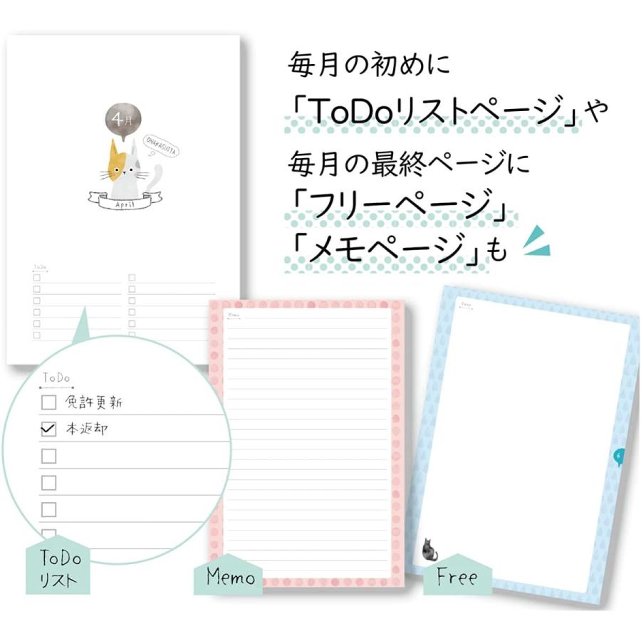 最大76 Offクーポン フルカラー 日記帳 ３年日記 B5 ねこ Ver2 26cm 18cm ノートライフ 日本製 開きやすい ソフトカバー 日付け表示あり いつからでも始められる Materialworldblog Com