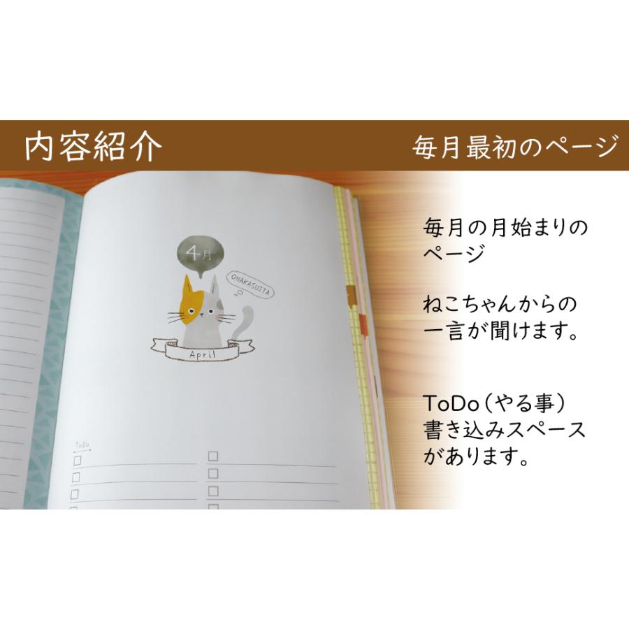 フルカラー 日記帳 3年日記 B5 ねこ ver2 26cm×18cm ノートライフ 日本製 開きやすい ソフトカバー 日付け表示あり いつからでも始められる :notelife3-5:アドプラス - 通販 - Yahoo!ショッピング フルカラー 日記帳 3年日記 B5 ねこ ver2 26cm×18cm ノートライフ 日本製 開きやすい ソフトカバー 日付け表示あり いつからでも始められる :notelife3-5:アドプラス - 通販 - Yahoo!ショッピング