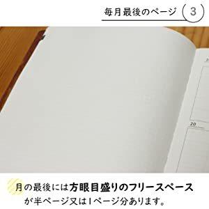 超歓迎された ３年日記 日記帳 B5 日記 時計柄 26cm 18cm ノートライフ日本製 ソフトカバー 日付け表示あり いつからでも始められる Materialworldblog Com